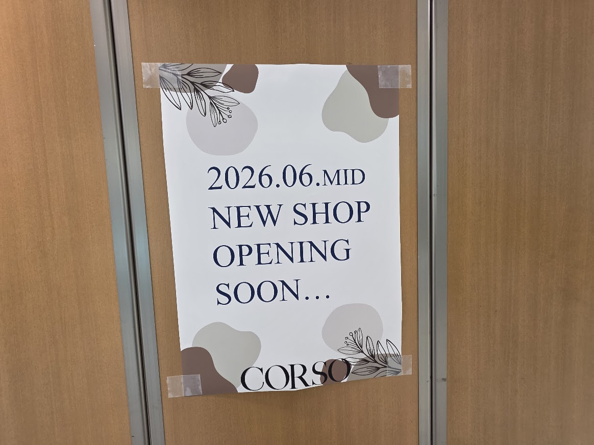 コルソ　6月　オープン