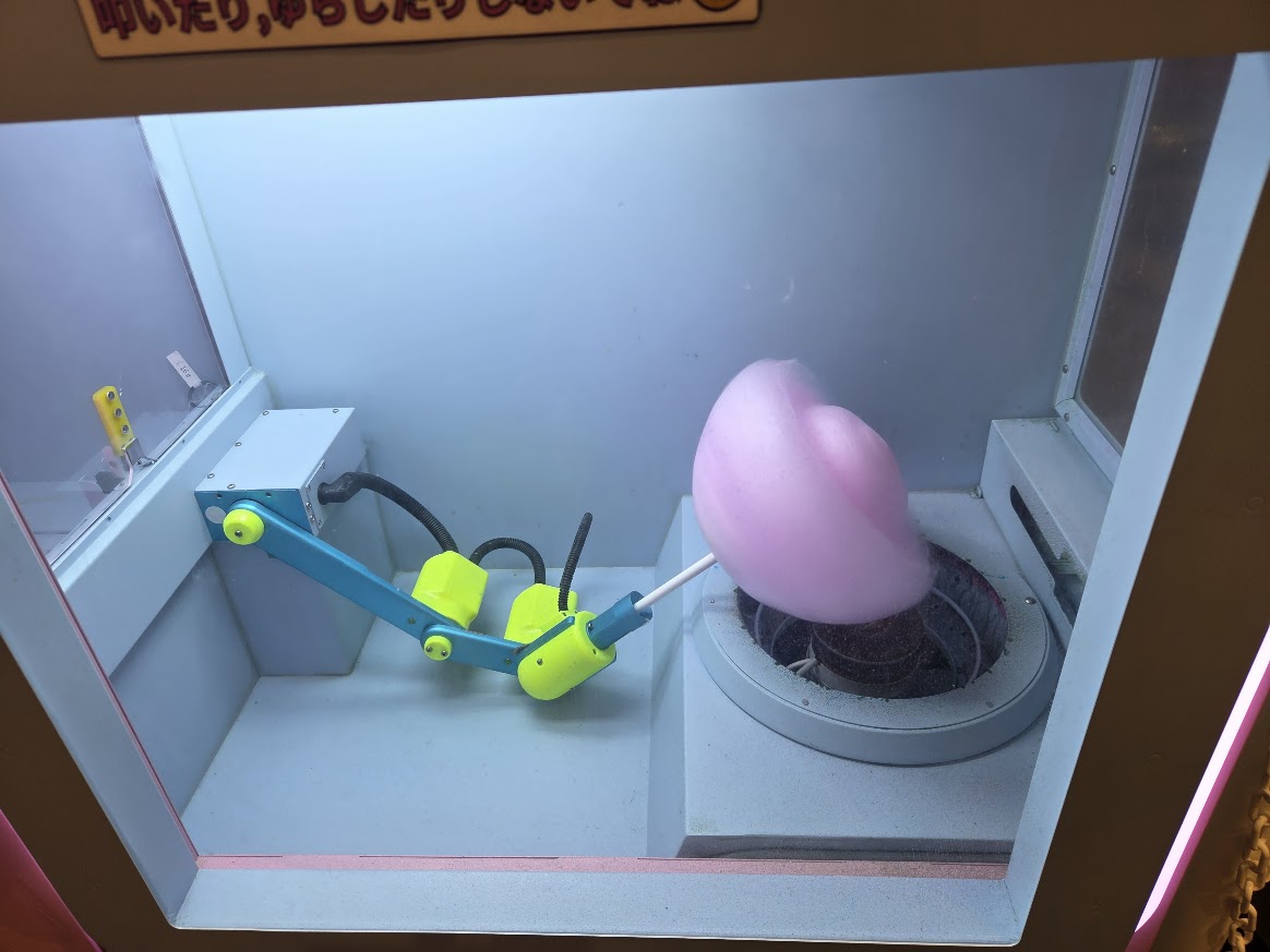 わたあめ　イオン10