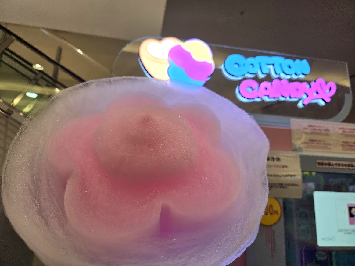 わたあめ　イオン5