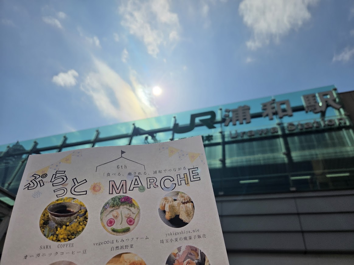 ぷらっとマルシェ　春