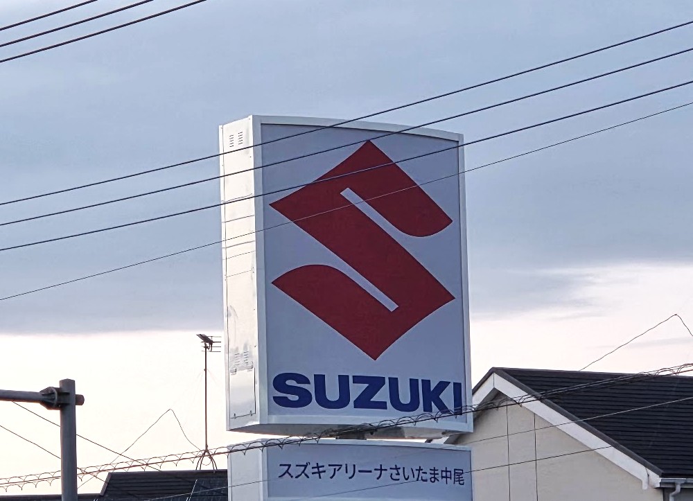 スズキアリーナ
