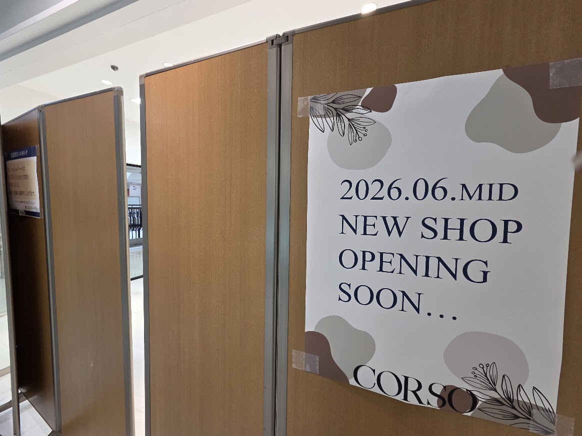 サンフェルメール　コルソ2