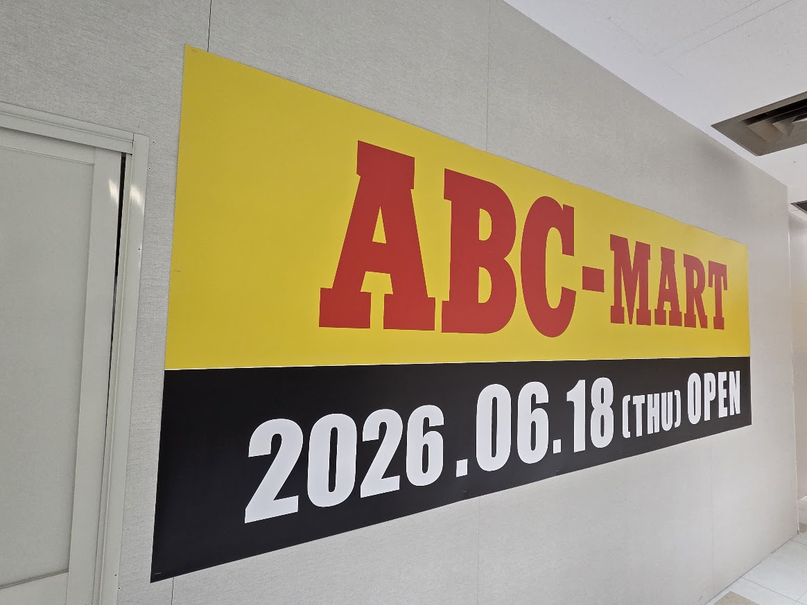 ABC　コルソ