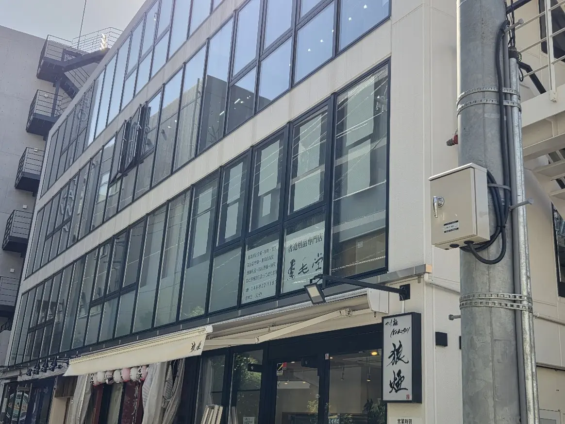 がもうどう