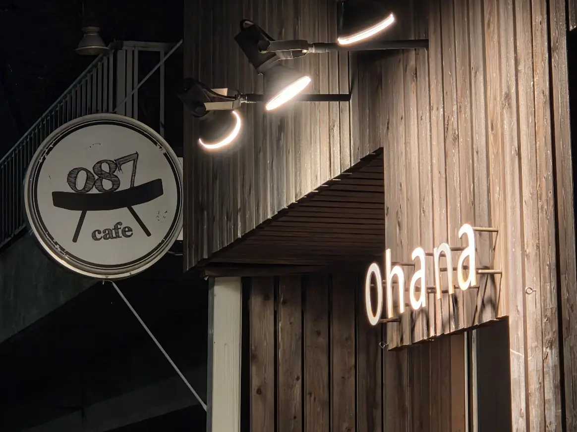 087カフェ