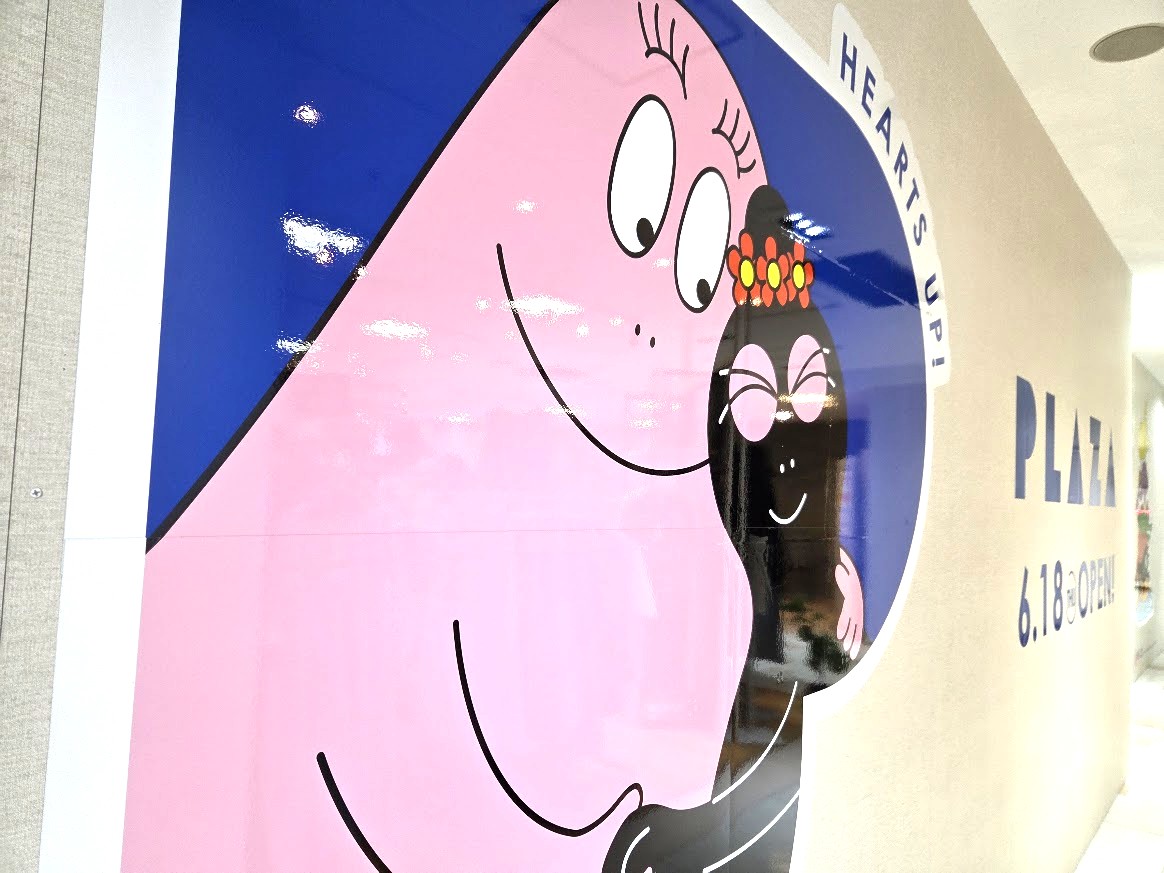 プラザ　コルソ