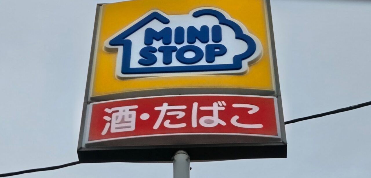 minisutoppu