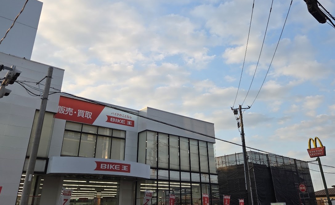 大間木　マック