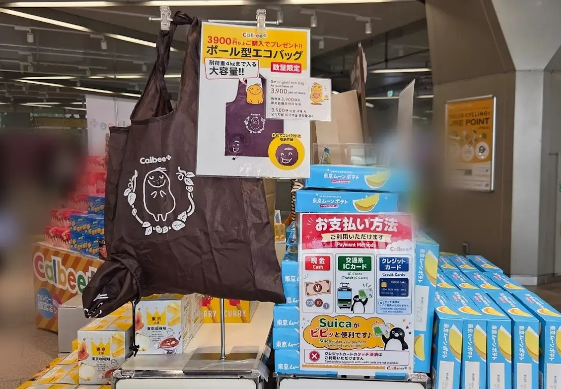 カルビープラス 浦和