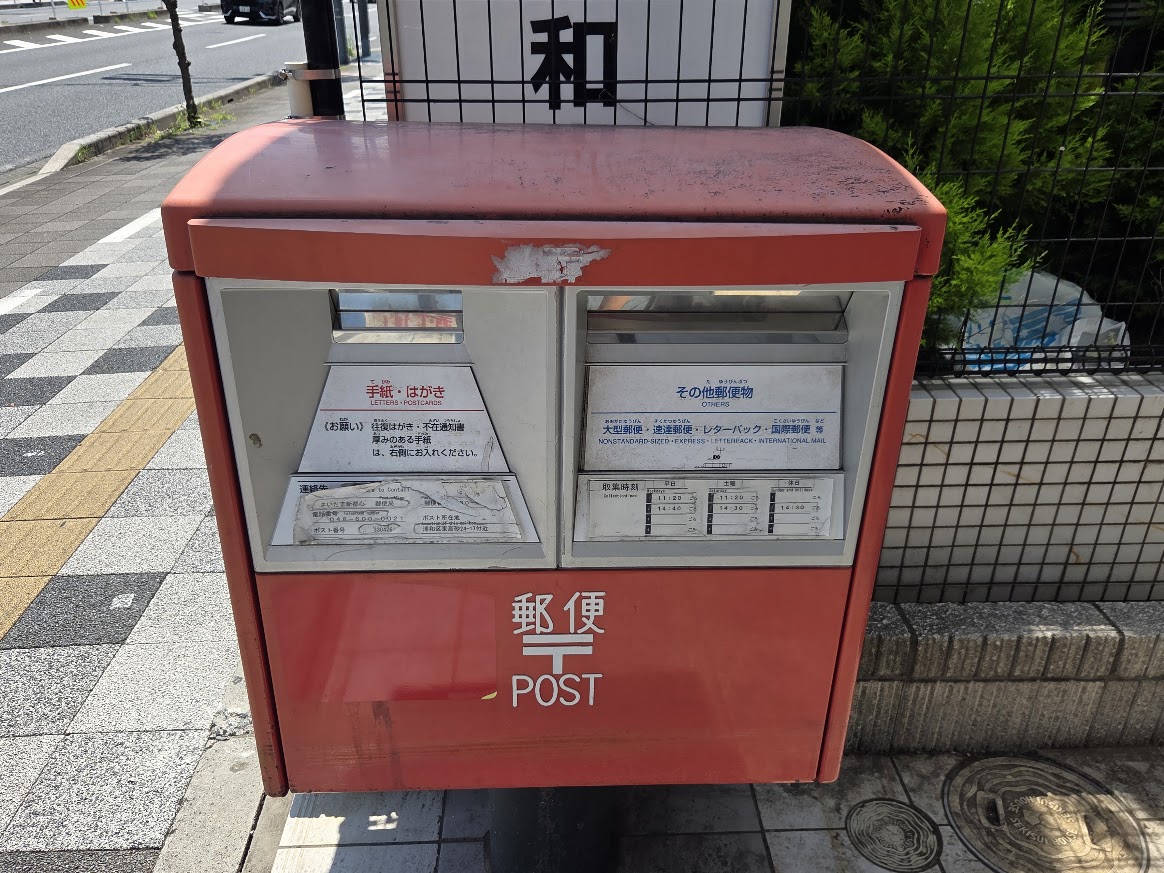 ポスト　ローソンストア