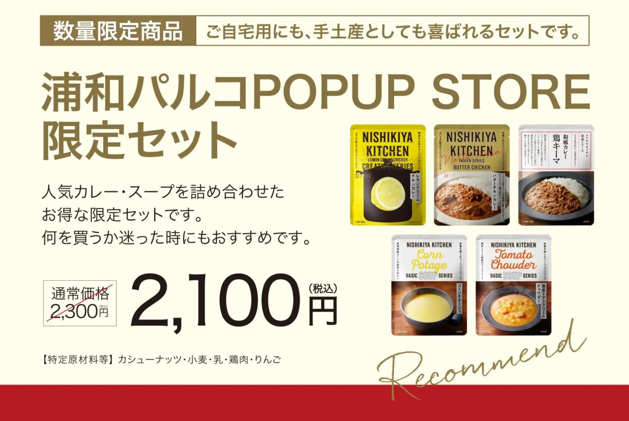 レトルトカレー 2
