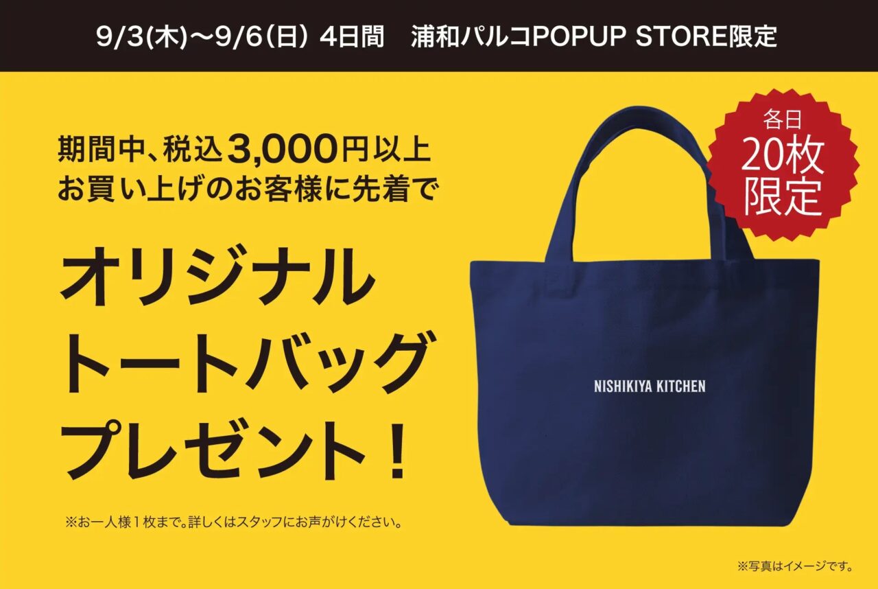 レモンクリームチキンカレー、バターチキンカレー、鶏キーマカレー、コーンポタージュ、国産トマトクリームチャウダー 各1個