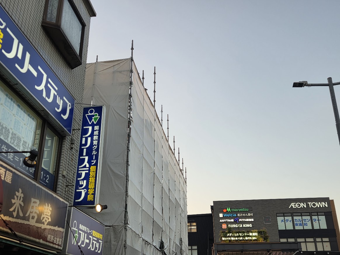 マック